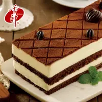 在飛比找momo購物網優惠-【香帥蛋糕】提拉蜜斯蛋糕(入口即化的乳酪慕斯搭配巧克力蛋糕體
