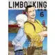 LIMBO THE KING Vol.6