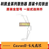 在飛比找Yahoo!奇摩拍賣優惠-Cavwell-利民AS AX PA AK TS mini 