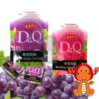 在飛比找蝦皮購物優惠-盛香珍 Dr.Q 葡萄草莓蒟蒻果凍 19g 雙味蒟蒻 果凍 