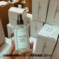 在飛比找樂天市場購物網優惠-【onemore】THE LAUNDRESS 衣物去異味噴霧