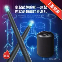 在飛比找蝦皮購物優惠-打鼓 電子鼓 節奏 音樂節奏 音樂玩具空氣架子鼓便攜式體感電