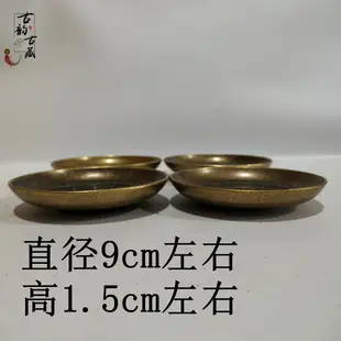 古玩仿古宣底福祿壽喜小銅盤擺件一套復古銅碟家用杯墊茶托工藝品