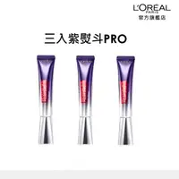 在飛比找屈臣氏網路商店優惠-L`OREAL PARIS 巴黎萊雅 巴黎萊雅玻尿酸眼霜級撫