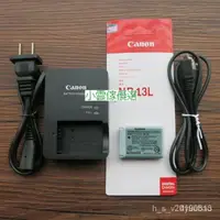 在飛比找蝦皮購物優惠-❦原廠Canon佳能NB-13L電池CB-2LHT充電器專用