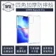 【MK馬克】OPPO Reno5 Pro 四角加厚軍規氣墊空壓防摔殼