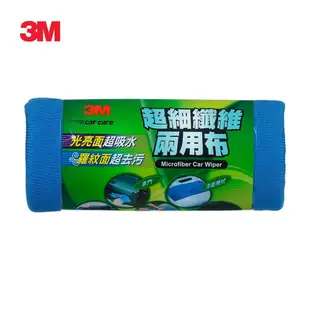 【3M】 PN38203 超細纖維兩用布(50x120CM)