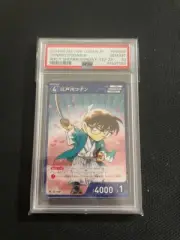 [PSA10]Edogawa Conan TCG Sunday Promo Shinsengumi