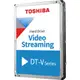 東芝 TOSHIBA 2TB 2T 監控 硬碟 3.5吋 影音 內接式硬碟 三年保固 HDWT720UZSVA