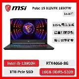 在飛比找遠傳friDay購物精選優惠-msi 微星 Pulse 15 B13VFK 1650TW 