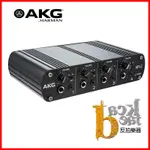 【反拍樂器】AKG HP4E 耳機分配器 4獨立CH 2音源輸入 同時具備3.5/6.3耳機孔 高質量聲音