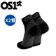 OS1st FS4 排汗耐磨 高性能足弓襪(短筒) x2雙