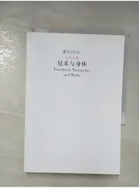 在飛比找蝦皮購物優惠-尼采與身體_簡體_汪民安【T1／哲學_BC2】書寶二手書