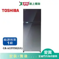 在飛比找蝦皮商城優惠-TOSHIBA東芝510L雙門變頻冰箱GR-AG55TDZ(