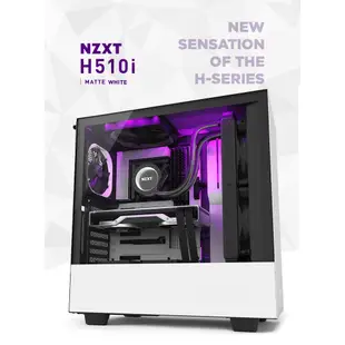 NZXT美商恩傑 H510i 黑 數位控制 全透側電腦機殼 宇星科技