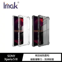 在飛比找蝦皮購物優惠-【妮可3C】Imak SONY Xperia 5 III 全