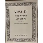 [提爵樂器］VIVALDI韋發第 四季協奏曲OP.8（秋冬）