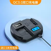 在飛比找樂天市場購物網優惠-相機電池 佳能電池 充電電池 NP-FZ100相機電池a7m