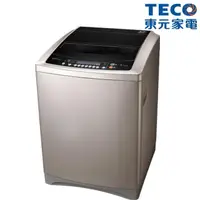 在飛比找momo購物網優惠-【TECO 東元】福利品★15KG 直立式變頻洗衣機(W15