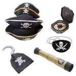 兒童海盜角色扮演服裝配飾套裝帽子指南針望遠鏡船長布鉤派對眼罩萬聖節派對裝飾道具