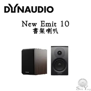 Marantz PM7000N 網路串流綜合擴大機+Dynaudio New Emit 10 書架喇叭 公司貨保固一年