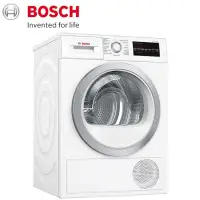 在飛比找PChome商店街優惠-【小時候電器】BOSCH 博世9公斤 冷凝式滾筒乾衣機WTG