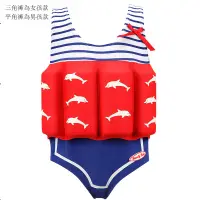 在飛比找蝦皮商城優惠-5Cgo兒童泳衣女孩男童女童連體浮力泳衣救生衣寶寶嬰幼兒遊泳