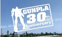 在飛比找Yahoo!奇摩拍賣優惠-【小韻車材】機動戰士 鋼彈 gunpla 車貼 防水貼紙 機