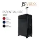 Rimowa ESSENTIAL LITE Check-In L 30吋旅行箱(三色選)｜JS Maxx官方旗艦館