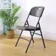 Amos 亞摩斯 木紋塑膠折疊椅餐椅 折疊椅 露營椅 摺疊椅 戶外椅 辦公椅 折合椅 餐椅 YAN056