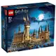 LEGO 樂高 Harry Potter 哈利波特系列 Hogwarts Castle 霍格華茲城堡 71043