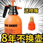 【關注領券】【加厚】加長噴嘴水壺傢用澆花園藝灑水噴壺氣壓式小型噴霧器 3VQN