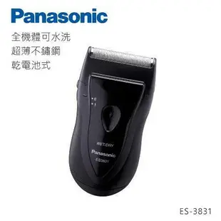 【Panasonic 國際牌】單刀頭電池式水洗刮鬍刀 ES-3831 -