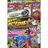 在飛比找樂天市場購物網優惠-corocoro comic 8月號2021附決鬥大師卡片.