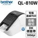 Brother QL-810W 超高速無線網路(WI-FI)標籤列印機