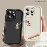 在飛比找蝦皮購物優惠-OPPO 卡通情侶矽膠保護殼 適用 oppo R17 R15