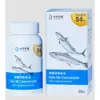 快樂小舖-大研生醫德國頂級魚油 Omega-3 84% 陳美鳳真心推薦 大研頂級魚油 60粒/罐DAIKEN