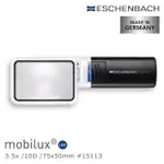 【德國 ESCHENBACH】MOBILUX LED 3.5X/10D/75X50MM 德國製LED手持型非球面放大鏡 15113 (公司貨)