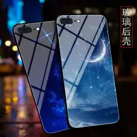 在飛比找蝦皮購物優惠-iPhone6s手機殼玻璃殼黑邊8p鏡面蘋果7/6plus蘋