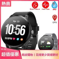 在飛比找蝦皮購物優惠-V11 Smart watch IP67 waterproo
