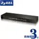 ZyXEL 合勤 GS1100-24 v3 24埠GbE無網管網路交換器-富廉網