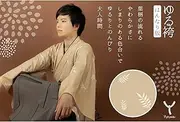 [キャンプファイヤークリエイション] Campfire Creation Loose Hakama Hannari Edition Leaf Pattern Men's L Beige x Brown
