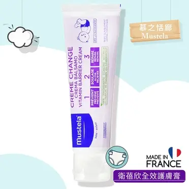 Mustela 慕之恬廊 衛蓓欣 VBC 全效護膚膏 - 50ml/100ml