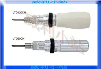 在飛比找蝦皮購物優惠-【威利小站】日本製 東日 TOHNICHI 扭力起子 扭力板