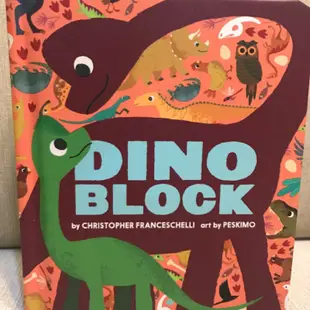 75折 Dinoblock （恐龍迷最愛 恐龍造型書 精裝硬頁書）