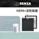 RENZA濾網 適用TECO 東元NN-2403BD YZAN18智慧淨化PM2.5 偵測空氣清淨機