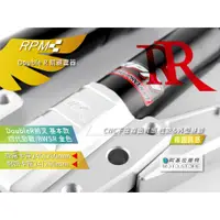 在飛比找蝦皮商城精選優惠-RPM Double R 基本款 前叉 前避震 33芯 四代