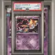 PSA10 日文鑑定卡 基拉祈 首刷 寶可夢 PTCG