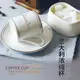 簡約陶瓷意式小號60ml濃縮咖啡杯