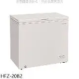 在飛比找遠傳friDay購物優惠-禾聯【HFZ-20B2】200公升冷凍櫃